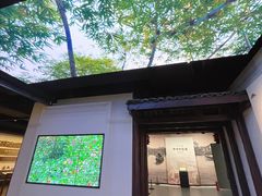 -四川大学博物馆