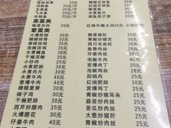 -四川泸州豆花饭店