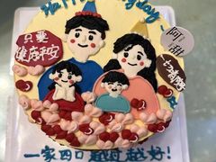 -阿甜蛋糕店