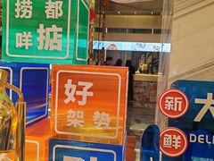 -堂会·KTV·自助餐·团建聚会(天河店)