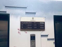 -新东源国际酒店·新东源食坊(沙井店)