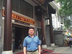 -同庆楼(大钟寺店)