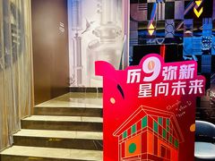 -星巴克臻选(成都太古里店)