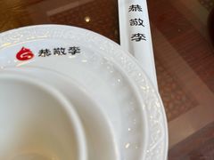 -恭敬李·烤鸭(天坛北门店)