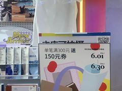 -方快—照相馆(七宝领展广场店)