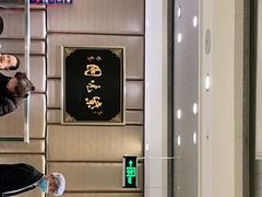 -紫光园·烤鸭(吕家营店)