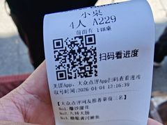 -魁盛居百年鲁菜馆(县西巷店)
