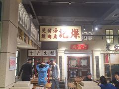 -十六蒲(桂林路店)