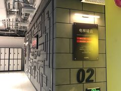 -Xcape异时刻密室逃脱真人NPC(新世界百货崇文店)