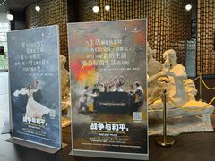 -上海东方艺术中心