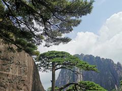 -黄山风景区