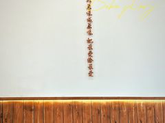 -北羽爱面包·咖啡·甜点·下午茶(艺博店)