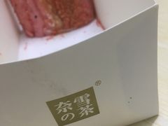 -奈雪的茶(skp店)
