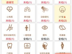 -瑞慈体检上海普陀机构