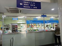 -北京丰台体坛中医医院