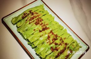 Hakka Bamboo Basket Rice