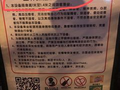 -国色天乡三期陆地乐园
