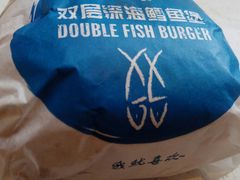 -麦当劳(大栅栏店)