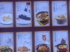 -香山湖渔家大院