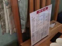 -正清和·推拿养生(第五郡店)