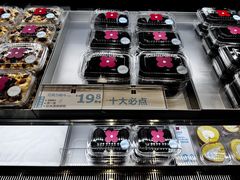 -红花点心局(大观园店)