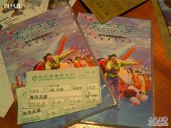 -和美电影艺术中心(万国城店)