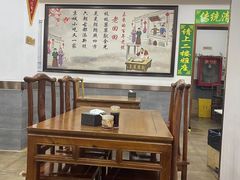 -老回回饺子馆(海洋馆店)