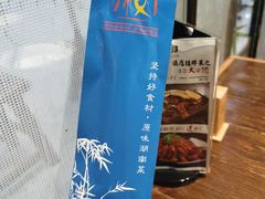 -湘味淳(千禧街店)