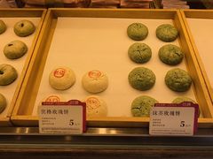 -嘉华鲜花饼(束河店)