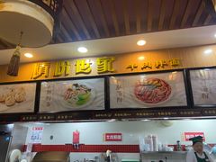 -蔡林记(广埠屯店)