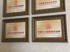-维也纳酒店 (蠡口家具城地铁站店)
