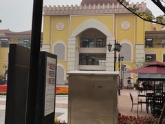 -首创奥特莱斯(西安店)