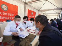 -四川大学(华西校区)