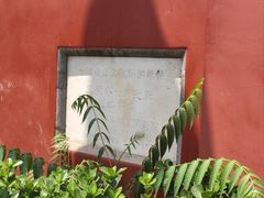 -北京石刻艺术博物馆(五塔寺)
