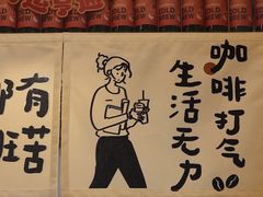 -Reset Coffee 与海咖啡