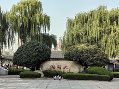 -济南大明湖景区