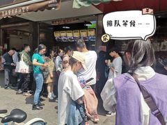 -吴山烤禽 (吴山路店)