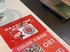 -海底捞火锅(威高广场店)