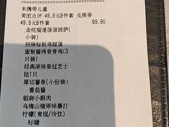 -必胜客(骡马市店)