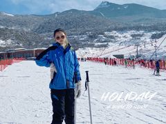 -太子岭滑雪场