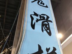 -空气湃·运动嘉年华·团建拓展生日趴·真人CS