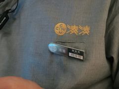 -湊湊火锅·茶憩(东城万达店)