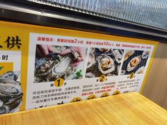-蚝英雄鲜蚝自助专门店(长楹天街直营店)