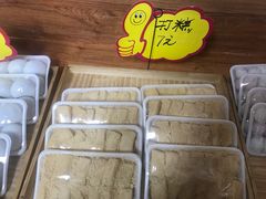 -南大门韩国米糕(公滨路店)