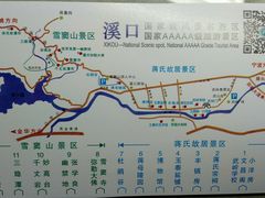 -蒋氏故居