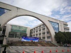 -上海对外经贸大学松江校区-食堂