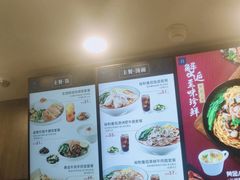 -康師傅私房牛肉面(浦机三店)