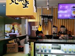 -丸摩堂鲜果茶(九方店)