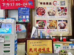 -老瓦房冷锅串串(文殊院店)