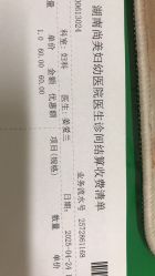 -湖南尚美妇幼医院